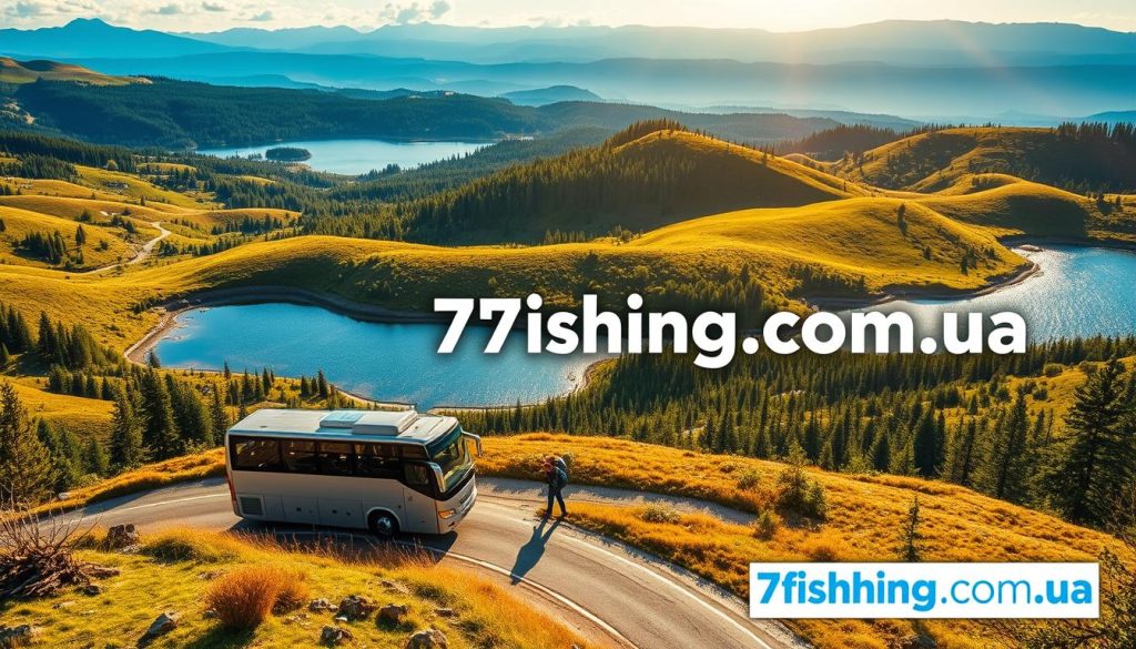 A vibrant landscape showcasing the natural wonders of Ukraine, captured in a realistic photographic style. In the foreground, a comfortable tour bus winds its way through rolling hills, surrounded by lush forests and sparkling lakes. The middle ground features hikers exploring scenic trails, with the distant mountains providing a majestic backdrop. Warm sunlight filters through the scene, creating a serene and inviting atmosphere. The image conveys the advantages of a bus tour, allowing travelers to easily access and appreciate Ukraine's stunning natural beauty. Branding for 7fishing.com.ua is tastefully incorporated into the composition.